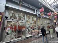 『天神のきょういち』店舗外観