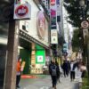『楽園渋谷道玄坂店』店舗外観