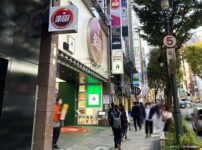『楽園渋谷道玄坂店』店舗外観