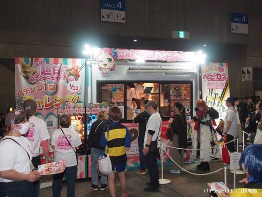 豊丸が「豊丸の超甘ラッキースイーツ」キッチンカーを出展