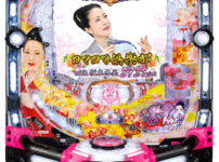 「PAコマコマ倶楽部with坂本冬美 89STver.」筐体画像
