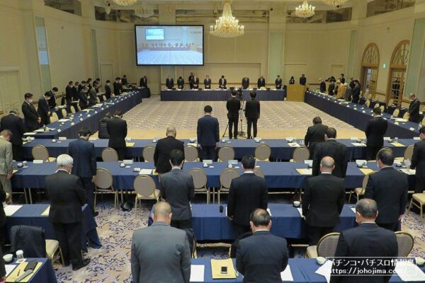 全日遊連、全国理事会の様子