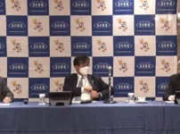 全日遊連の新年定例理事会