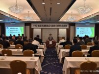 全流商定時社員総会