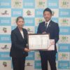 善都財団が東郷町「福祉こども部」へ20万円寄付