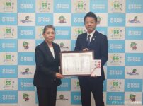 善都財団が東郷町「福祉こども部」へ20万円寄付