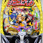 PF戦姫絶唱シンフォギア4 LT‐Light ver. 筐体画像