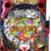 e黄門ちゃま寿限無 LLサイズ 筐体画像
