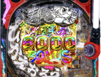 e黄門ちゃま寿限無 LLサイズ 筐体画像