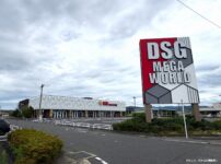 『DSG MEGA WORLD 鯖江店』大型看板と店舗（2025年6月下旬撮影）
