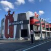 『メガスロットコンコルド345吉浜店』店舗写真