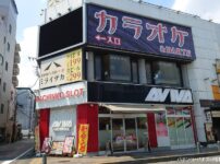『アビバ淵野辺店』店舗外観