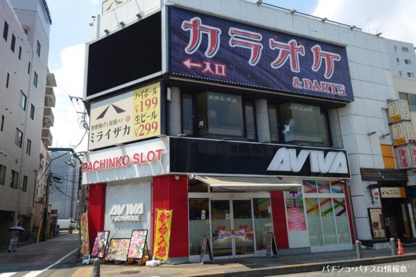 『アビバ淵野辺店』店舗外観