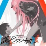 L ダーリン・イン・ザ・フランキス
