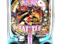 e真・一騎当千〜軍神覚醒〜319大入りver.　筐体画像