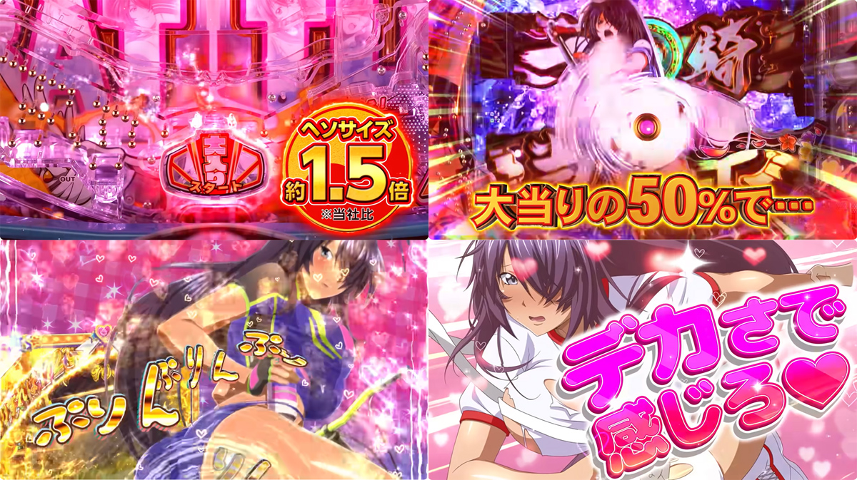 一騎当千」シリーズの完全新作が大入りスタートを搭載して登場