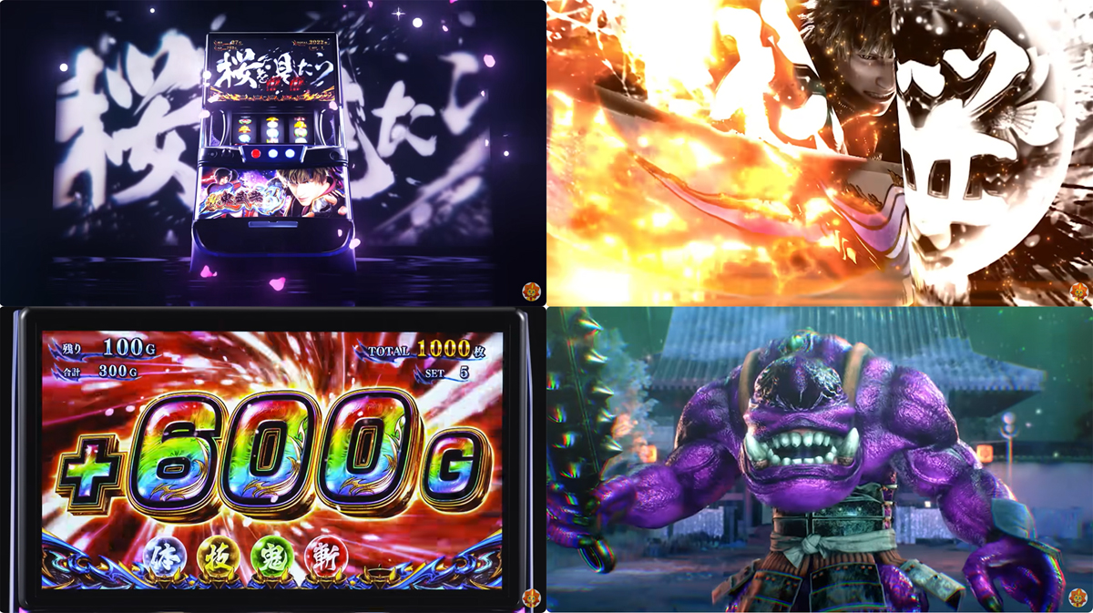 パチスロ新鬼武者　パンフレット 777タウン.net オンライン パチスロ 新鬼武者～DAWN OF DREAMS～