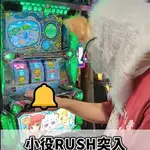 「【勝率100%スマスロ】通常時からメダルが増え続ける設定H搭載のスロットがヤバすぎたww」より