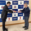 合田観光商事が大船渡市へ400万円を寄付
