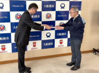 合田観光商事が大船渡市へ400万円を寄付
