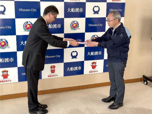 合田観光商事が大船渡市へ400万円を寄付