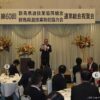 群馬県遊協総会