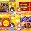 「P戦国乙女7 終焉の関ヶ原 LLサイズ 299ver.」