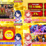 「P戦国乙女7 終焉の関ヶ原 LLサイズ 299ver.」