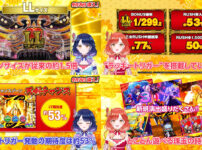 「P戦国乙女7 終焉の関ヶ原 LLサイズ 299ver.」