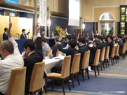兵庫県遊協が「兵庫県パチンコ・パチスロ協同組合」に名称変更
