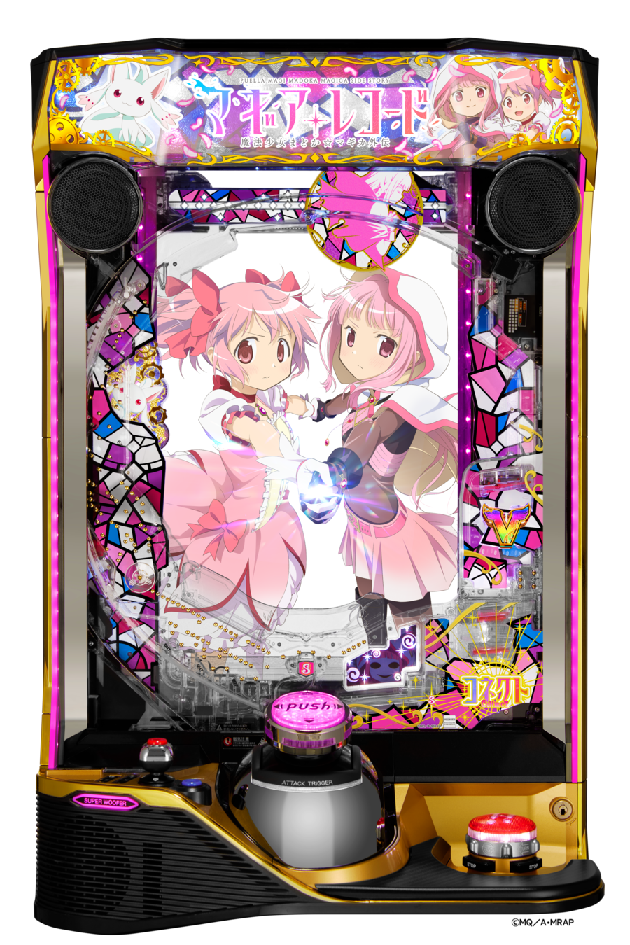 e マギアレコード 魔法少女まどか☆マギカ外伝 - パチンコ
