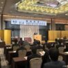京遊協総会