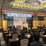 京遊協総会