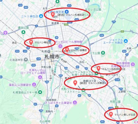 札幌市内のマルハン