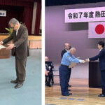 真城ホールディングス、防犯協会より表彰および感謝状受領
