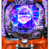 「eGODZILLA7 TYPE-CRASH」筐体画像