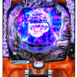 「eGODZILLA7 TYPE-CRASH」筐体画像
