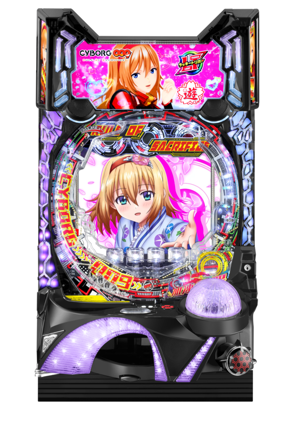Toy pachinko “Denpachi” - Big Action Monster Made in Japan