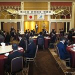 大阪府遊技業組合連合会青年部会が総会開催