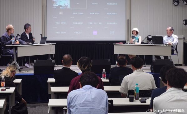 PAAが「依存問題勉強会」を開催
