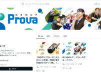 プローバグループが「note」に公式アカウントを開設