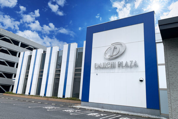 『第一プラザ西浦和店』店舗写真