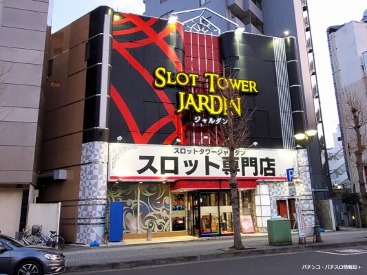 『スロットタワージャルダン』店舗外観