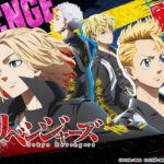 「スマスロ 東京リベンジャーズ」が適合