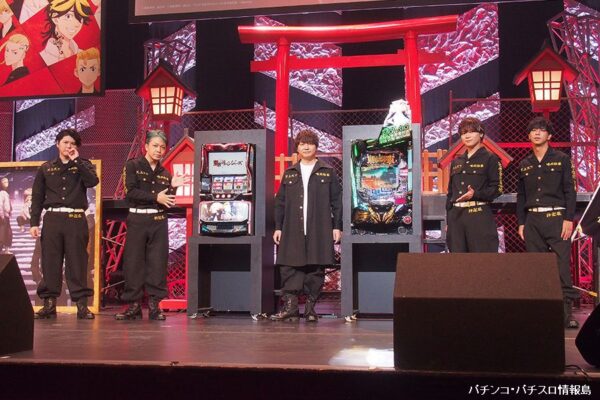 「e東京リベンジャーズ」発表記念イベント