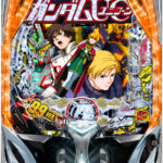 Pフィーバー機動戦士ガンダムユニコーン再来 99ver.