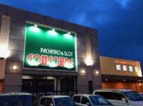 『コンコルド島田駅前店』（店舗ホームページより）