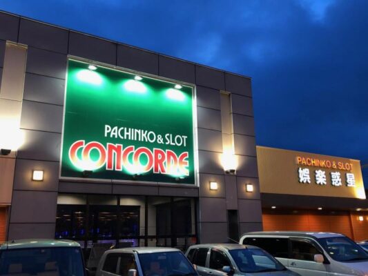 『コンコルド島田駅前店』(店舗ホームページより)