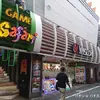 『やすだ東池袋7号店』外観写真