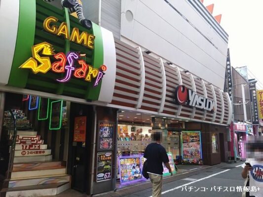 『やすだ東池袋7号店』外観写真